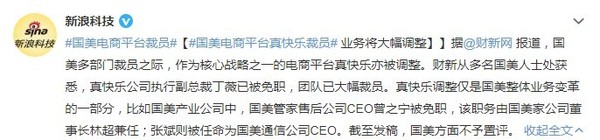 相关报道 相关报道